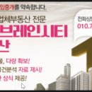금광가든