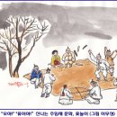 추임새 이미지