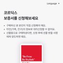 원커머스 - 서구 청라동 | 루프 캐리어 20인치 실버 할인받아 16만원에 구매한 후기 방수커버 바퀴브레이크까지 단점 내돈내산 찐리뷰