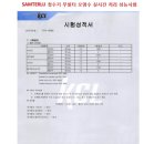 새싹2호농장 이미지