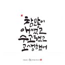토닥토닥 - 천안시 동남구 충절로 131 | 토닥토닥