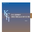 (주) 케이누리 이미지