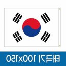 국기사 이미지