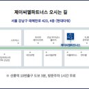 제이씨엘파트너스송무자문팀 브런치