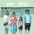 진보목욕탕 이미지