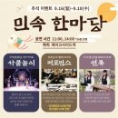 에코랜드 이미지