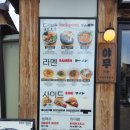 야무