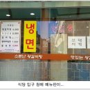본가갈비탕 이미지