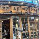 왼손우동짜장 이미지