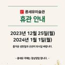 콩세유미술관 이미지