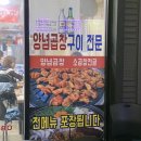 대구 서구 비산동 가성비 좋은 _ 군위곱창 솔직후기