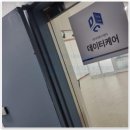 수원데이터복구: 데이터케어에서의 특별한 경험