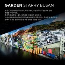 아르떼플레이스 이미지
