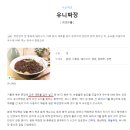 레알차이나 이미지