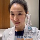 수아연한의원 이미지