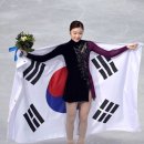 김연아 선수-값진 은메달 획득한 축하! 각국 반응...sochi 올림픽 ‘교과서 점프’ 빛났다…♬ ?My Love-Giovanni Marradi(지오반니 마라디) 이미지