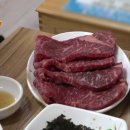 정남진한우식당 이미지