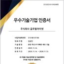 아이넷글로벌 이미지