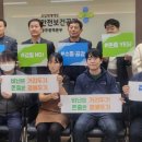 대한산업안전본부 이미지