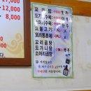 소머리곰탕황토옥 네이버블로그