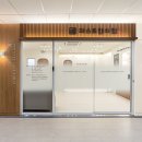 여강한의원 이미지