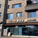 대한민국대표삼겹살 | 삼겹살이 맛있는 춘천거두리맛집 '토가돈 춘천본점' 다녀온 후기.