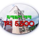 황제공인중개사사무소 이미지