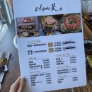 더꽃 이미지