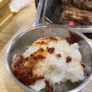 삼동숯불갈비 이미지