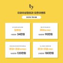 티와이성형외과의원 이미지