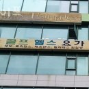 스포라이프 네이버블로그