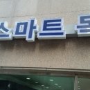 스마트애견 이미지