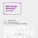아이믹스팩토리
