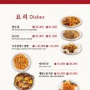 유관장반점 상도본점 네이버블로그