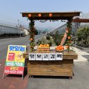 남원읍-88 이미지