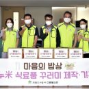 다원밥상 이미지