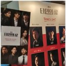 CU강서경찰서점 | 연극『타인의 삶』 관람 후기 (이동휘, 장승조, 임수향)