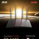 ASUS RT-AX55 와이파이 공유기 신제품 출시 기념 이벤트 참여 이미지