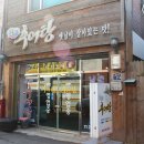 남문1길 이미지