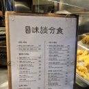 미담분식 이미지