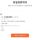 한길약국 이미지