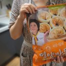 평양만두