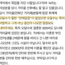 오달수 친구, 실명 밝히며 옹호 &#34;루저였던 달수, 무슨 힘 있었겠나&#34; 이미지