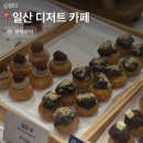 개성 | 일산 디저트 맛집 :: 현대백화점 킨텍스 개성주악 전문점 쭈악쭈악 포장후기