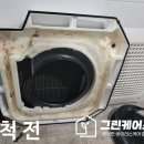 그린케어스 이미지