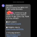 투잡파파 이미지