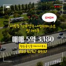 행운공인중개사 이미지