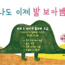 [초급] 포토샵 디자인 이미지