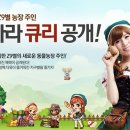 김상헌 농장 엑스포츠뉴스