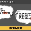 Re: 참여형 총회 분야별 답변- 1.돌봄사업과 활동 이미지